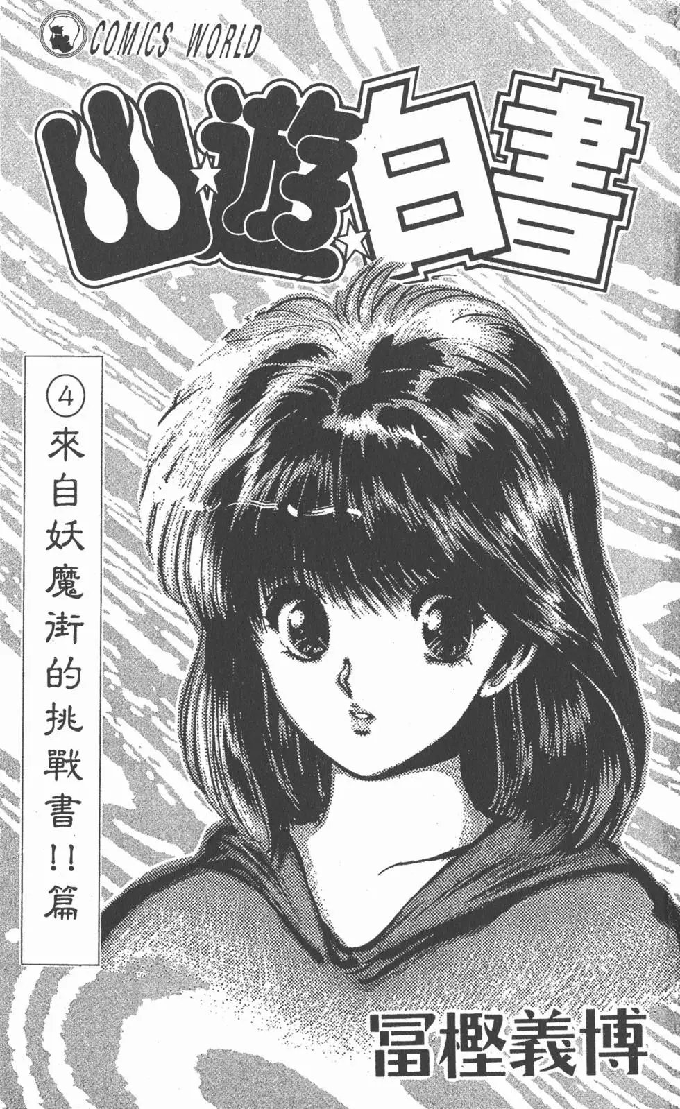 第04卷