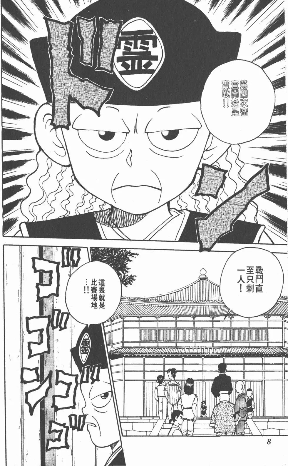 第04卷