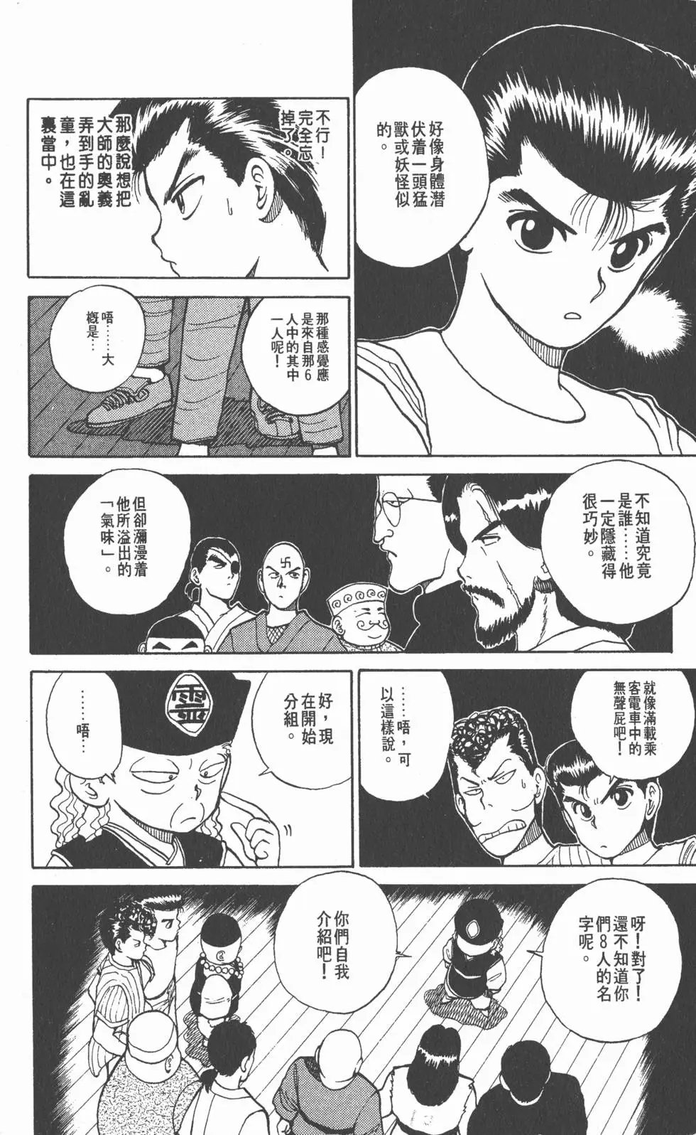 第04卷