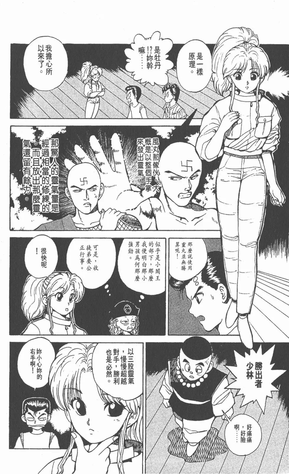 第04卷