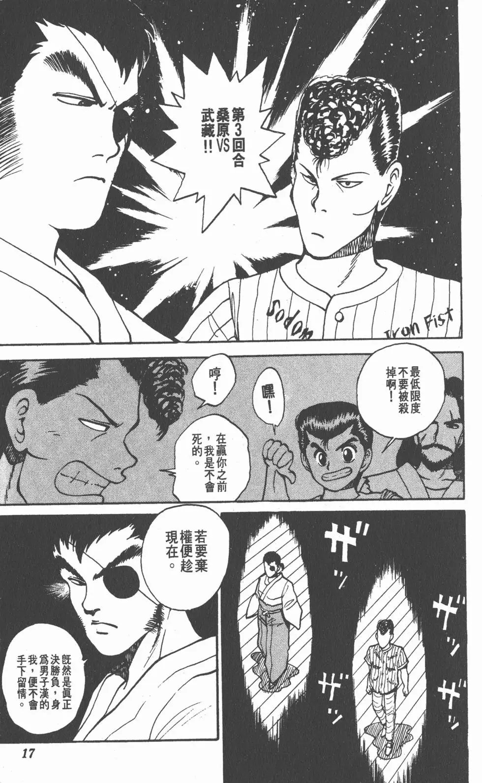 第04卷