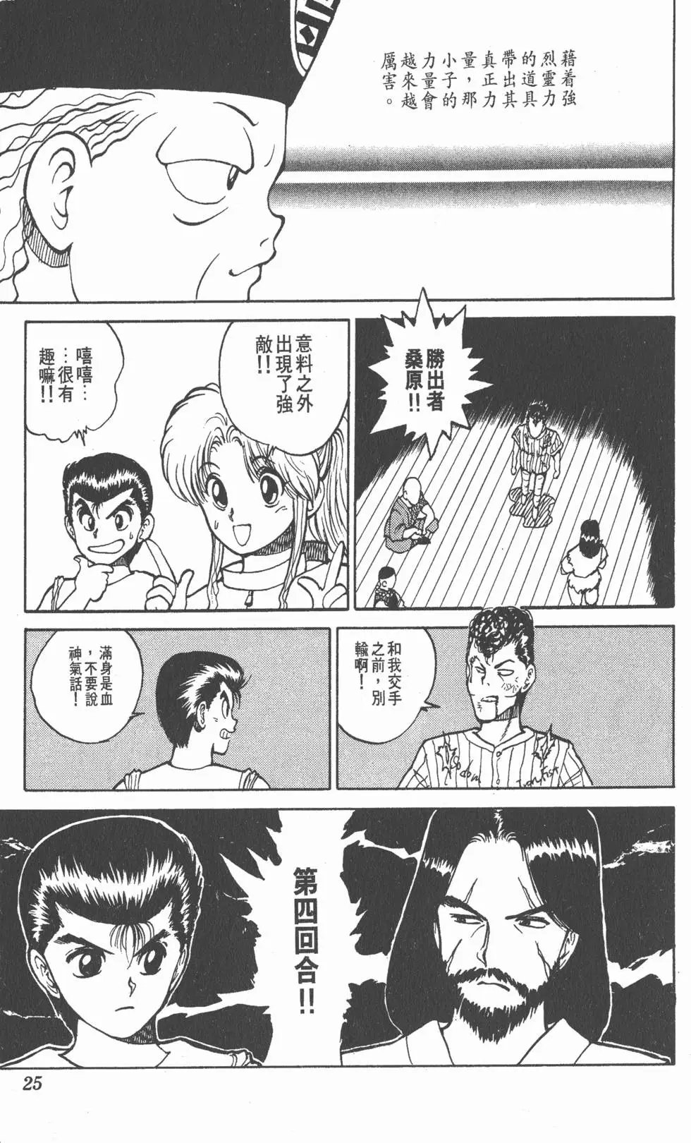 第04卷