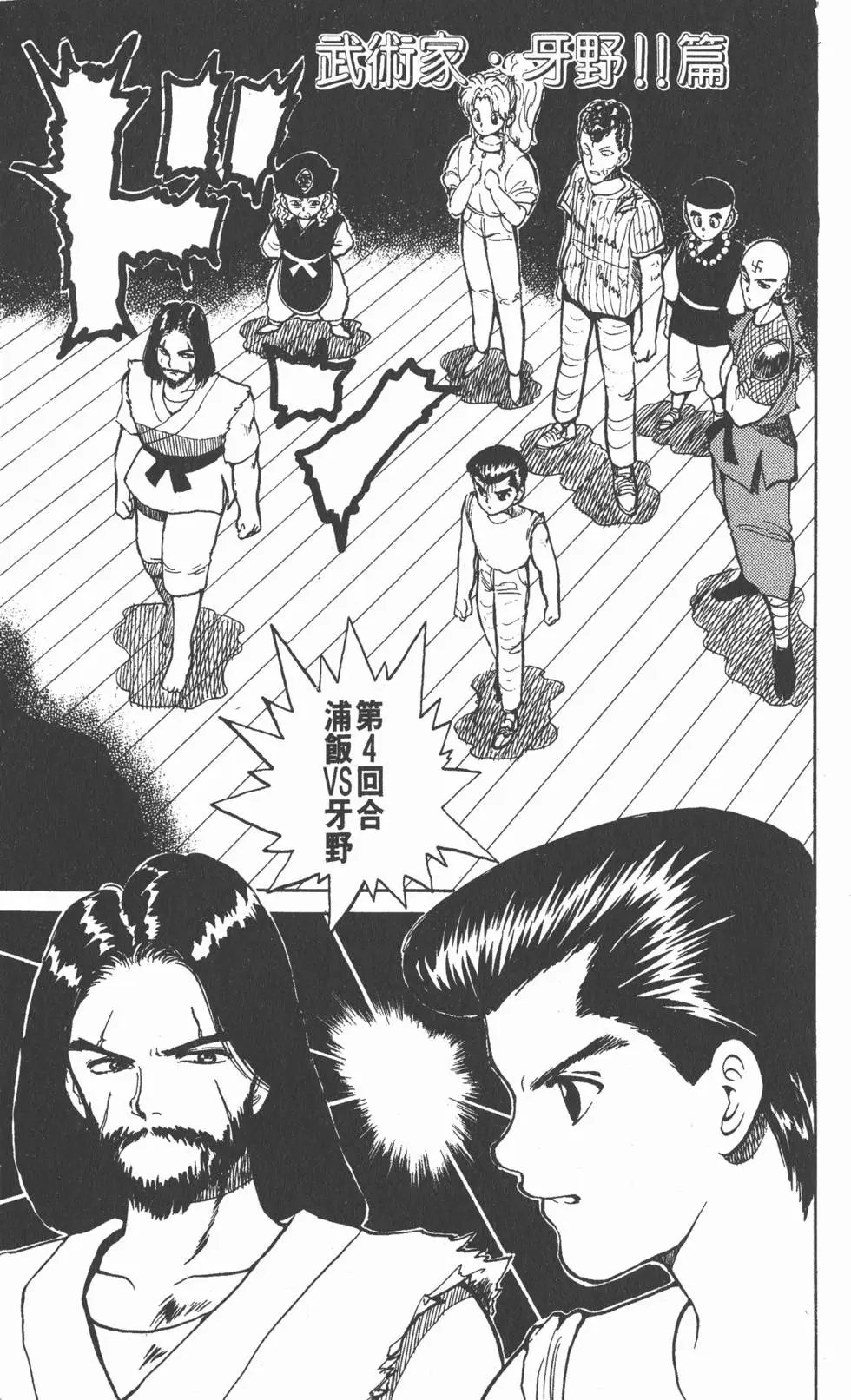 第04卷