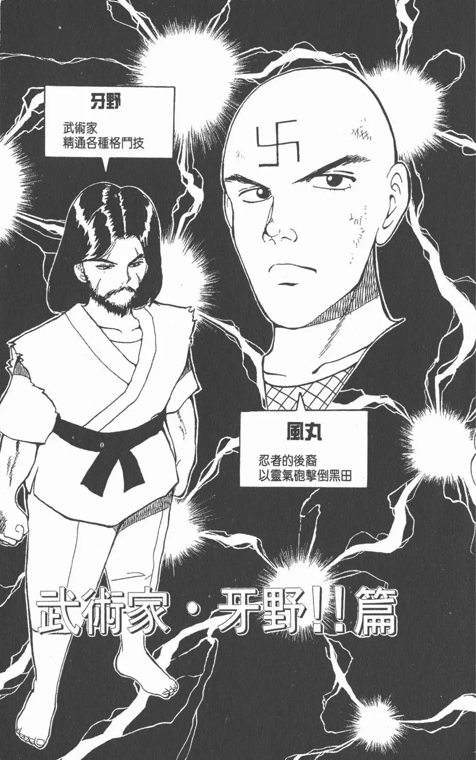 第04卷