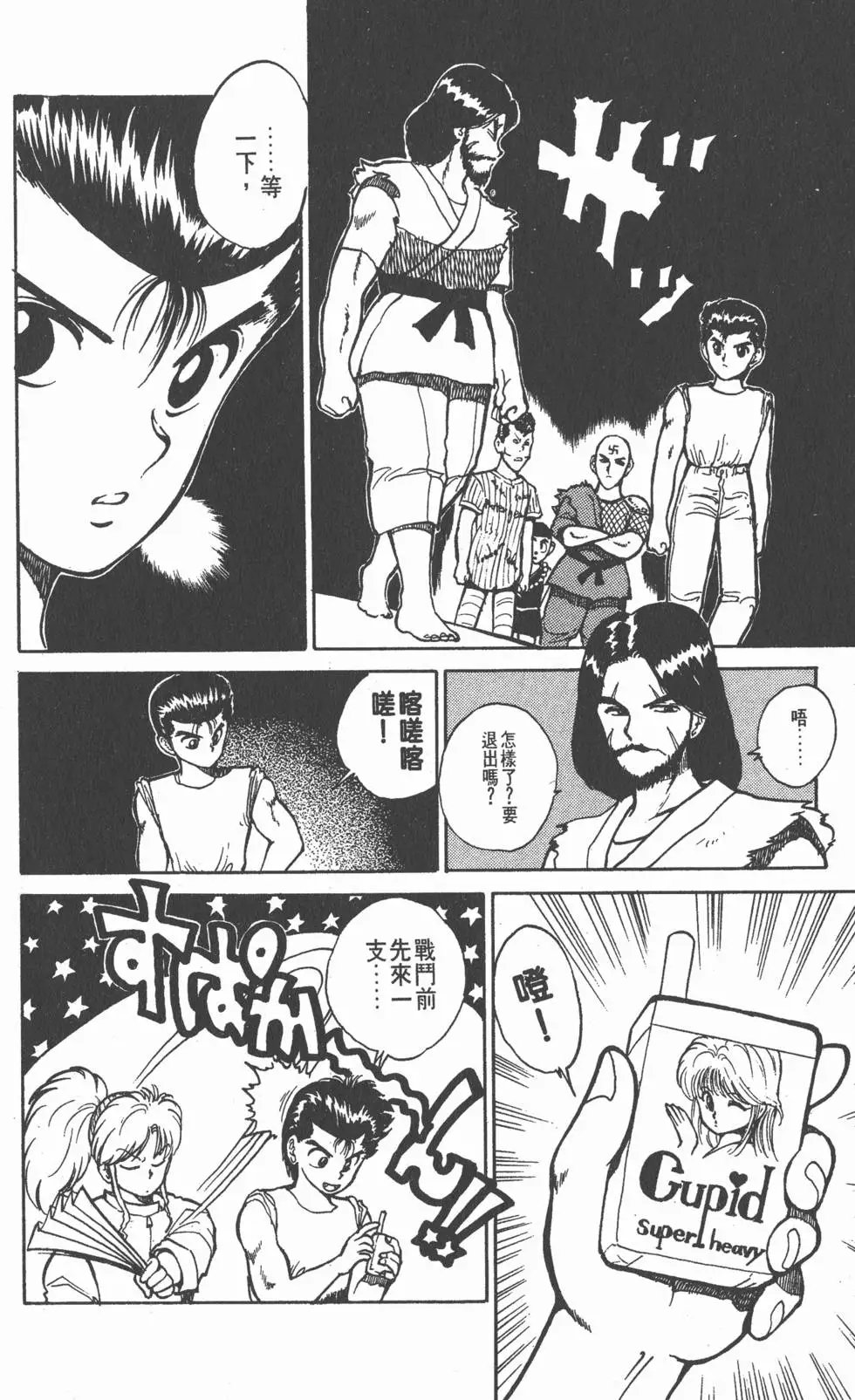 第04卷