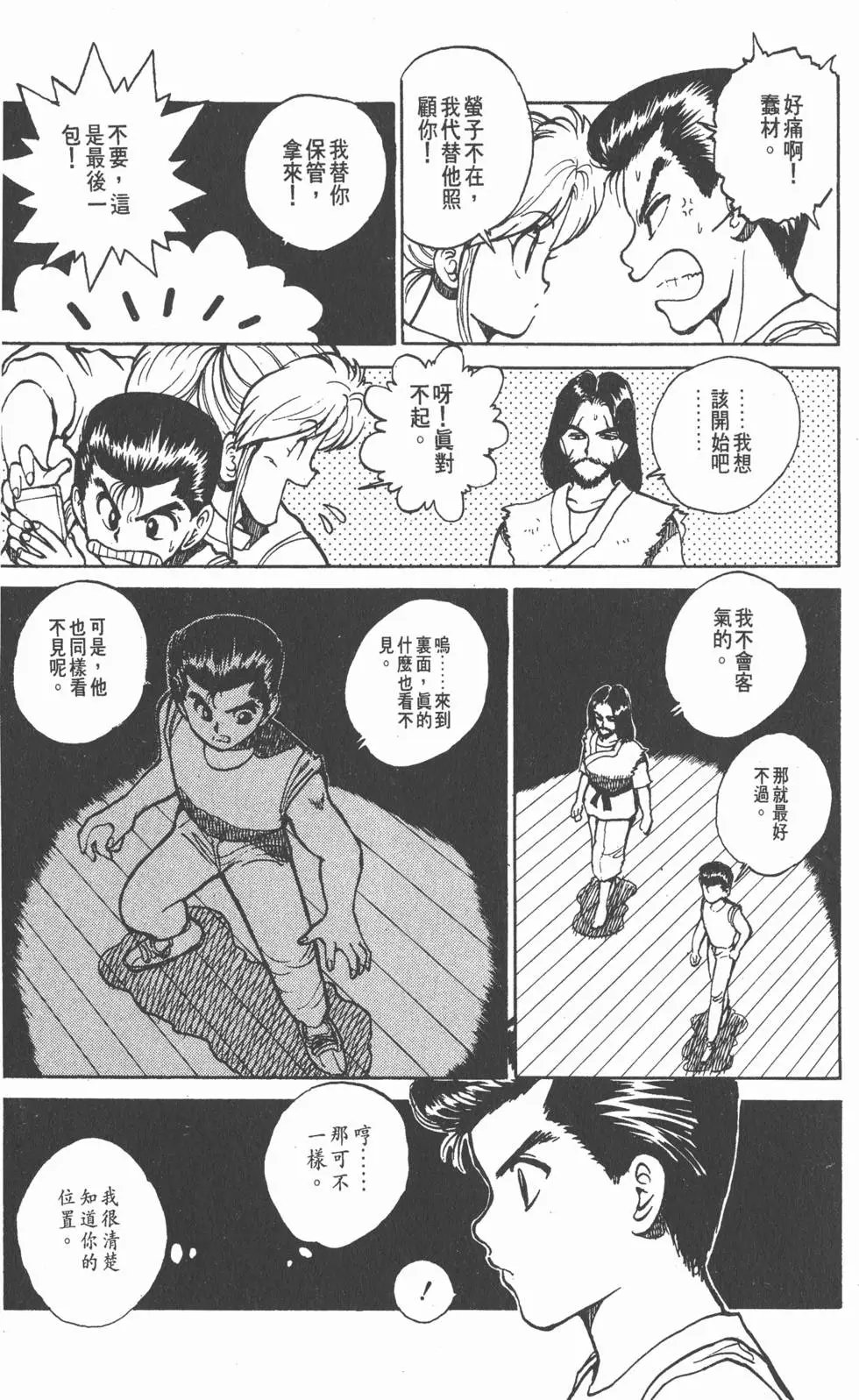 第04卷