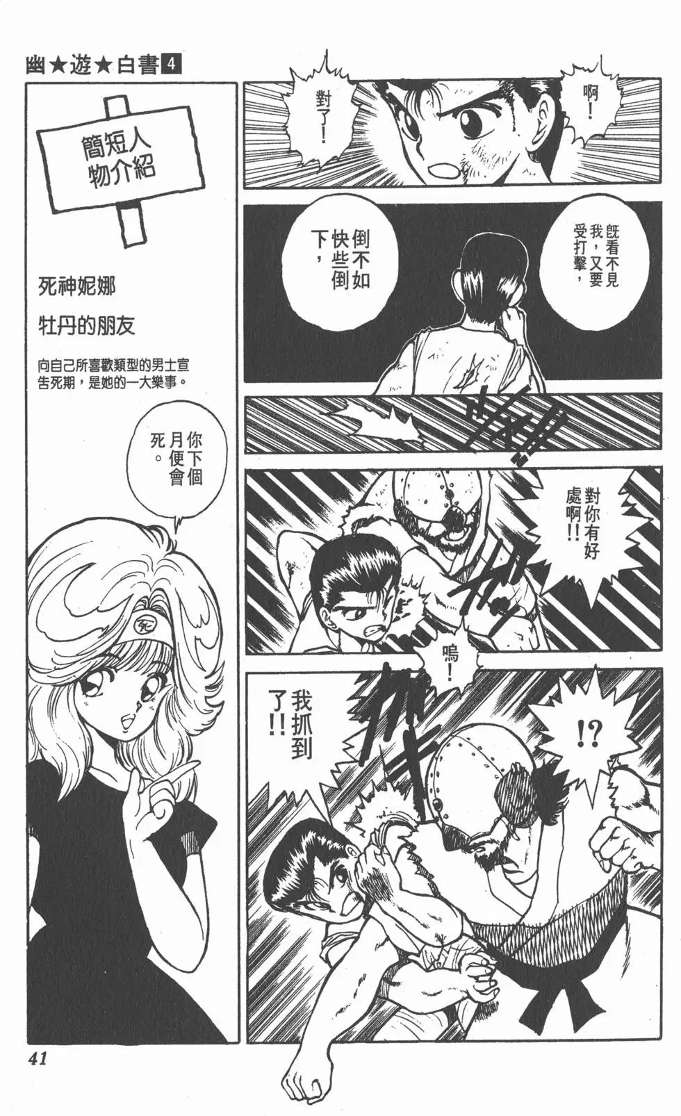第04卷