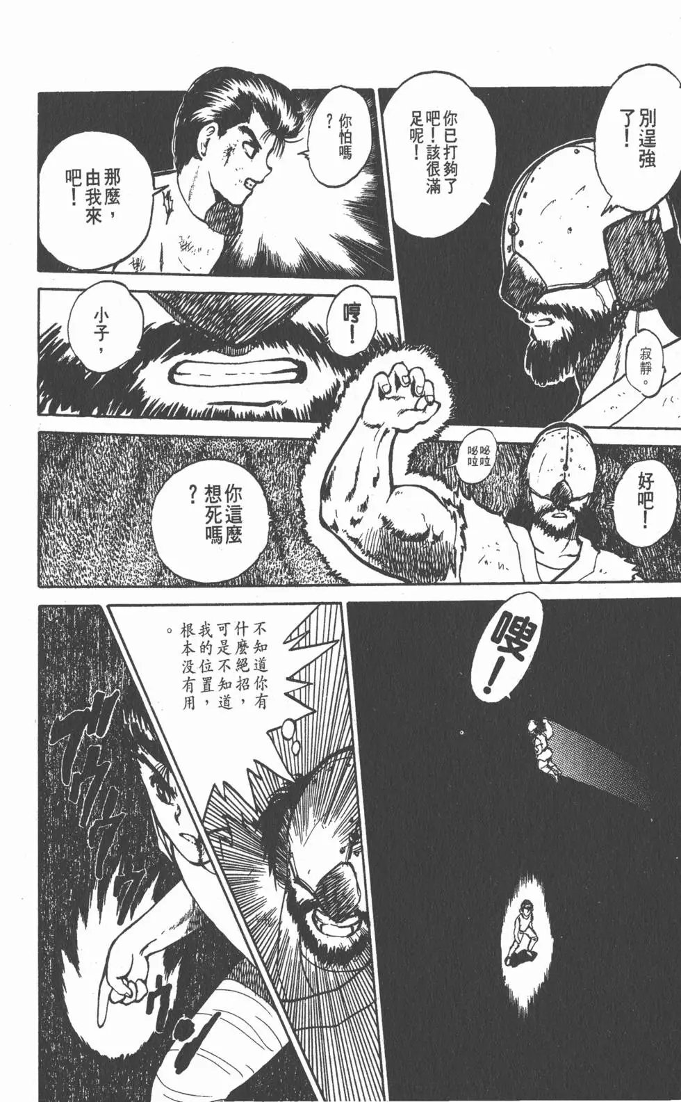 第04卷