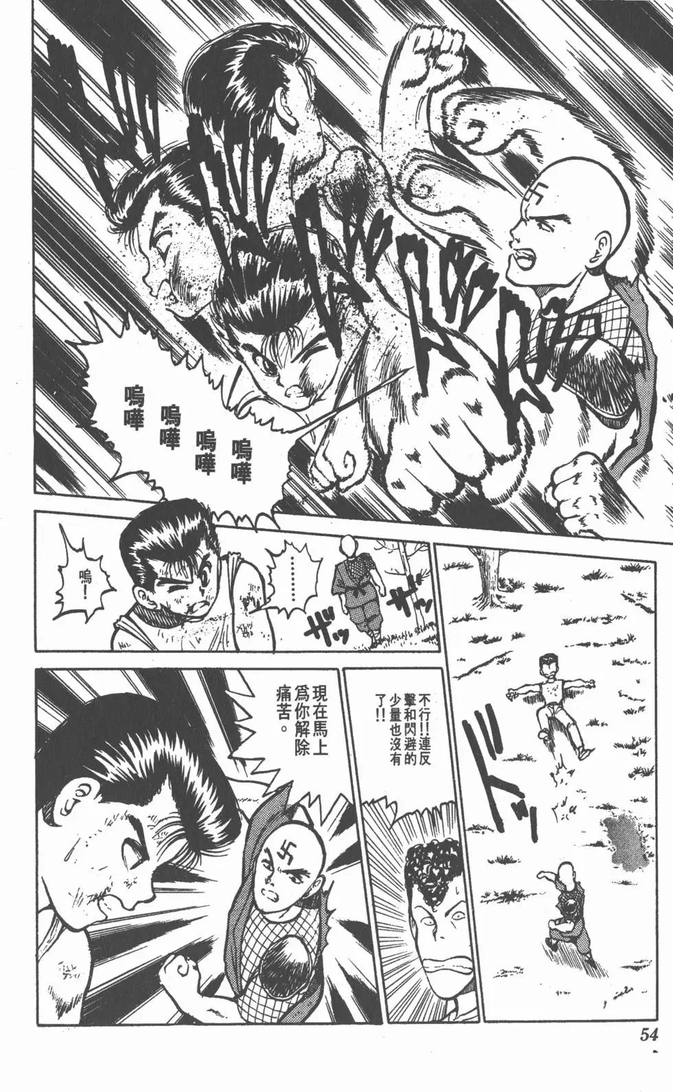 第04卷