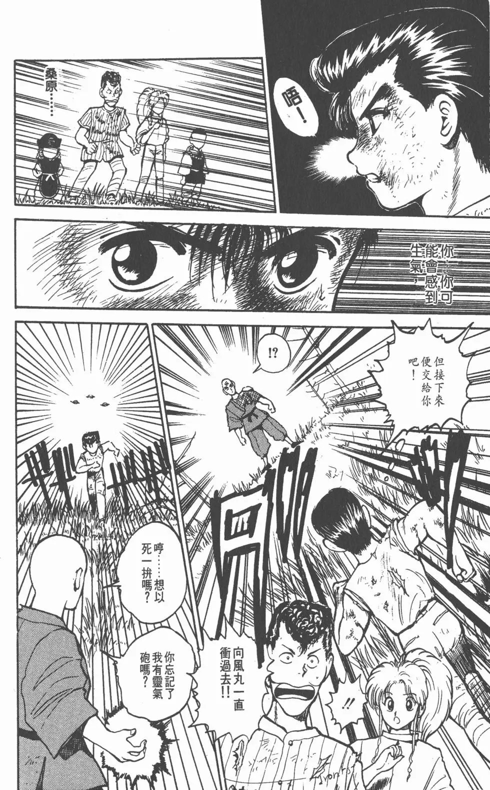 第04卷