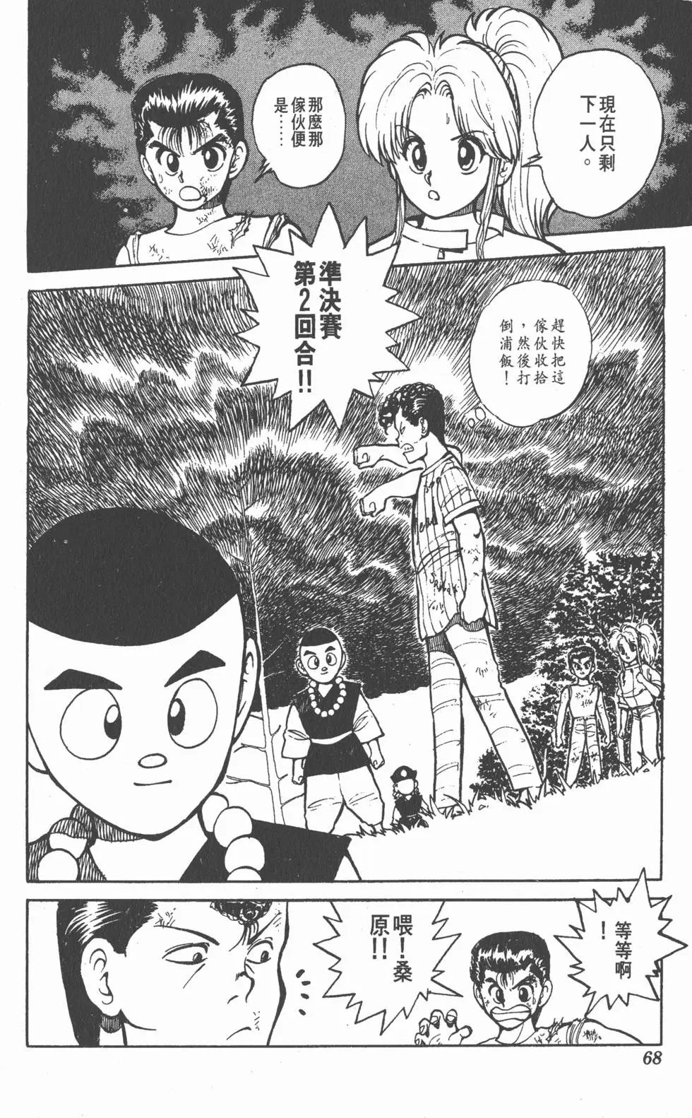 第04卷