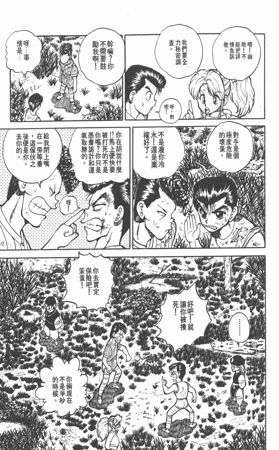 第04卷
