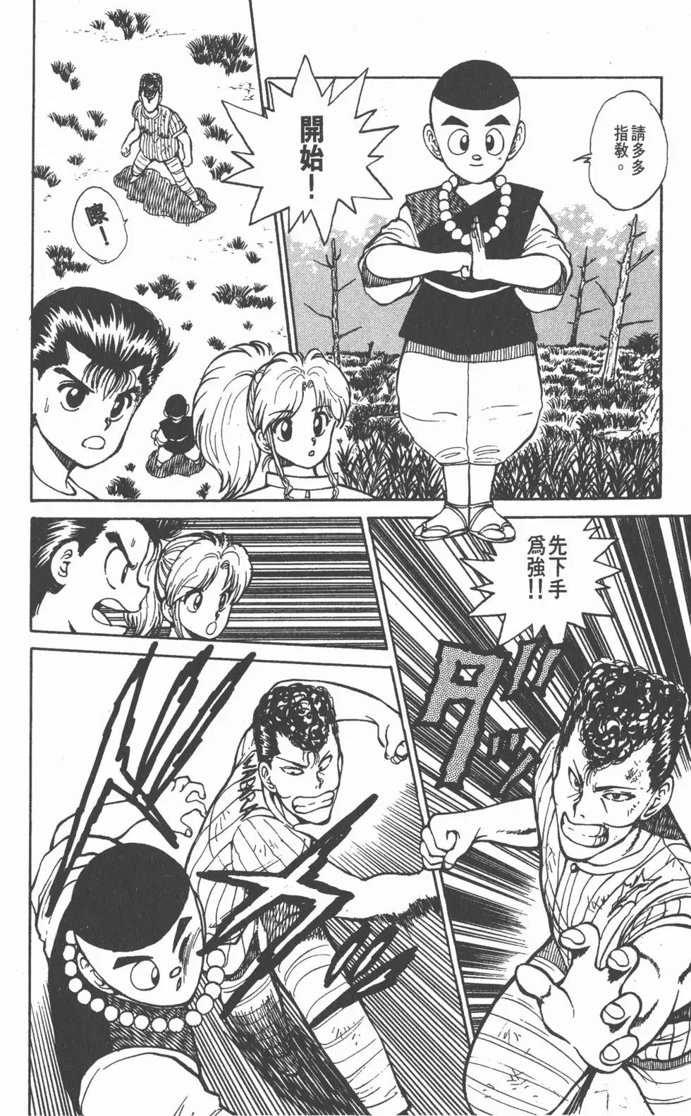第04卷