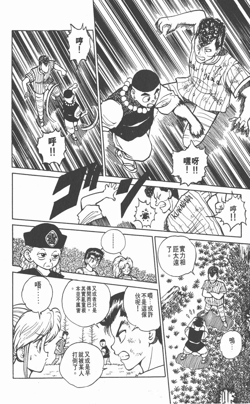 第04卷