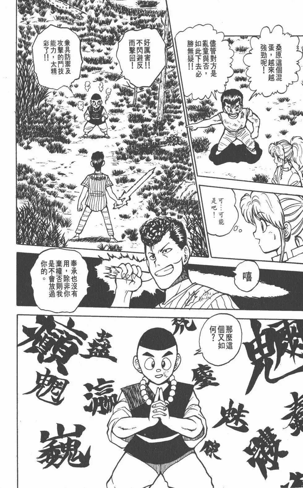 第04卷