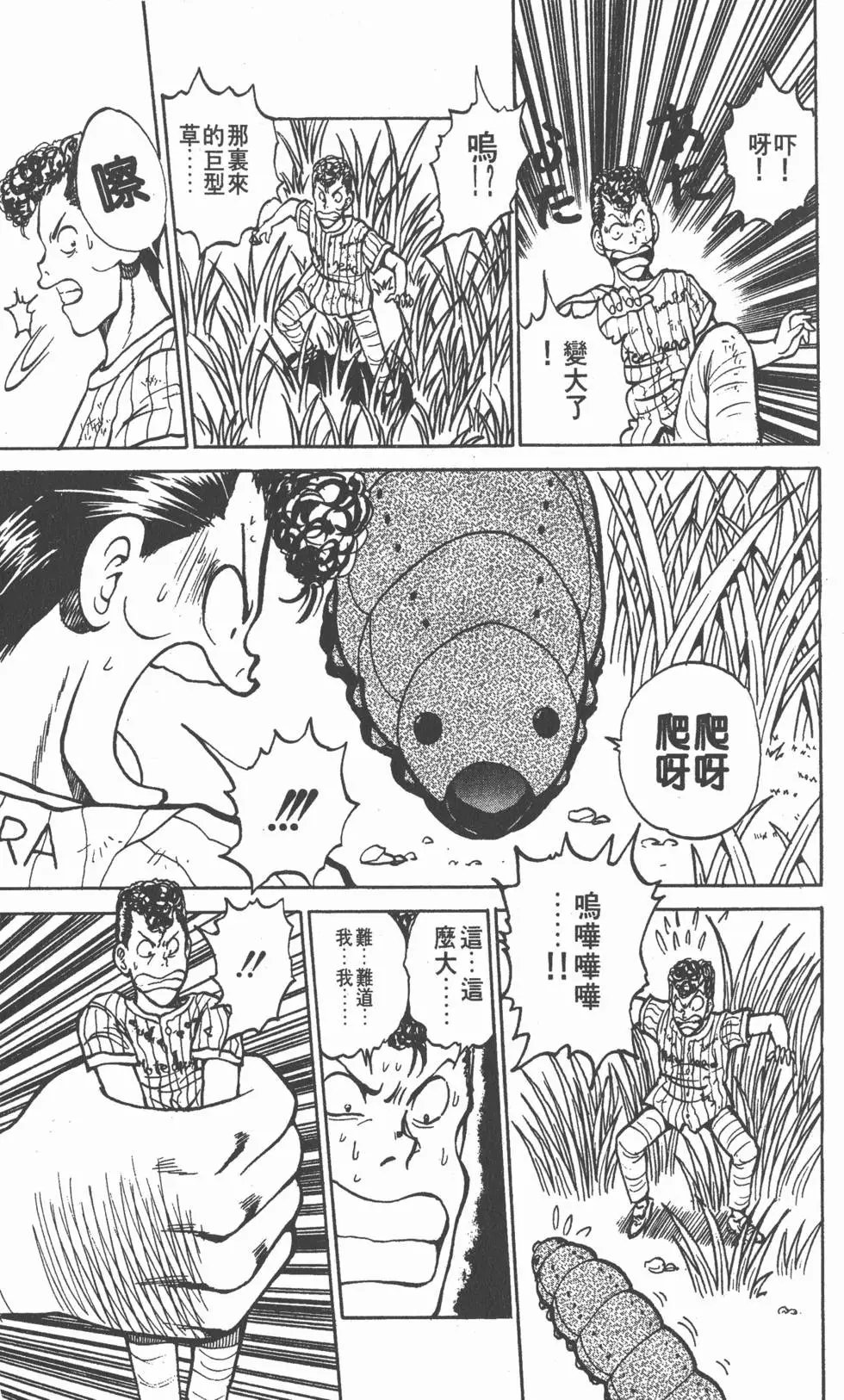 第04卷