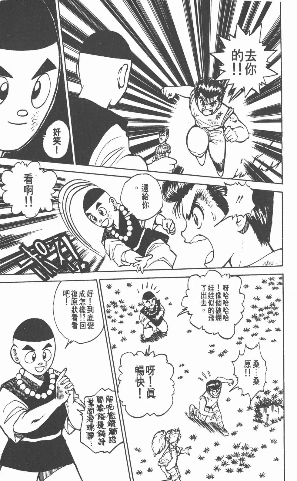 第04卷
