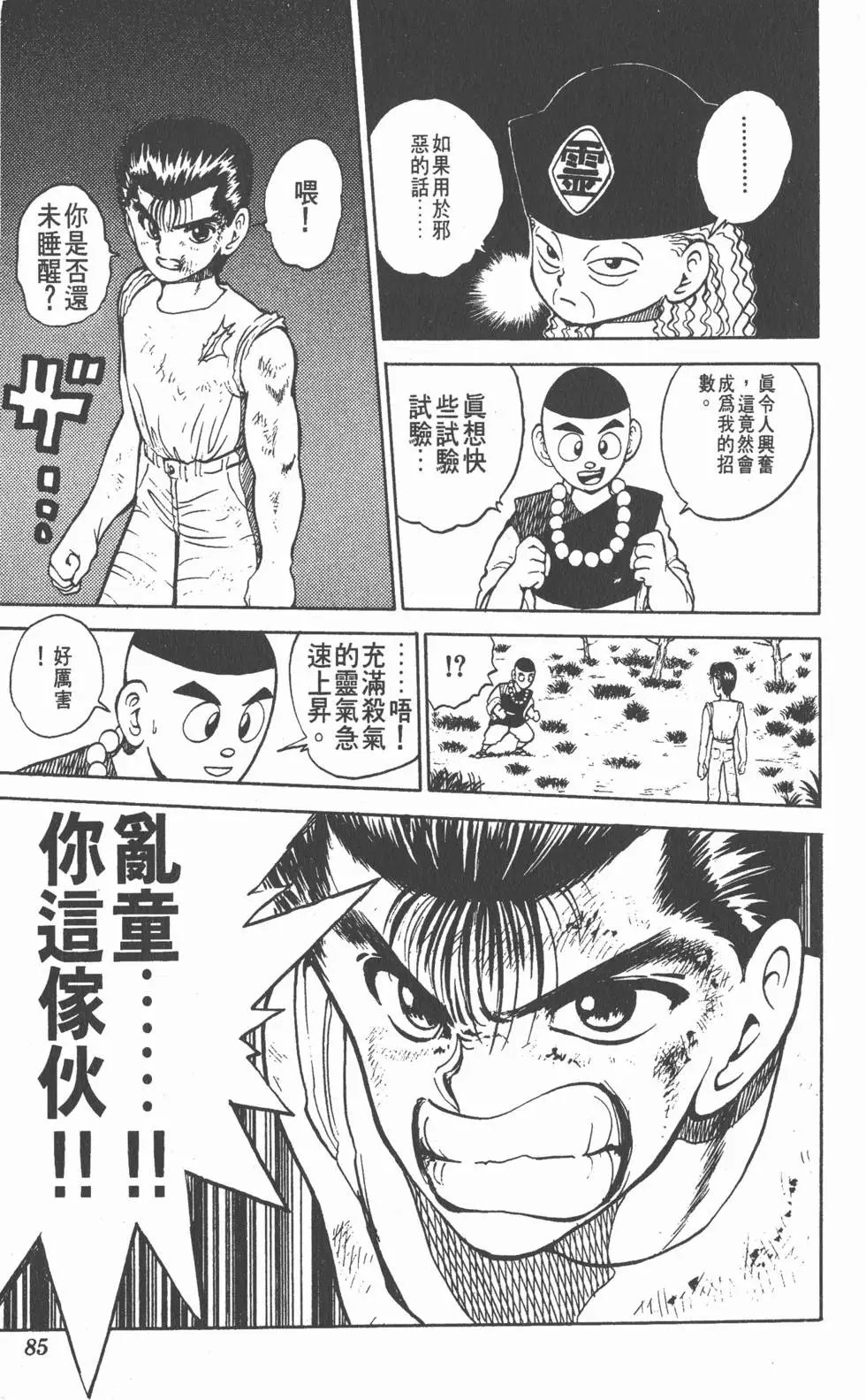 第04卷