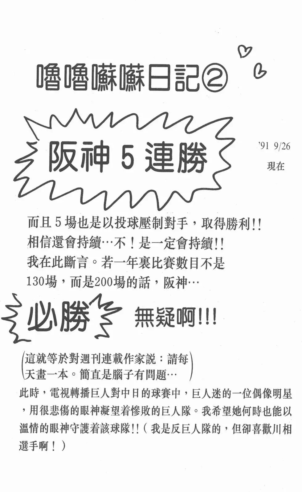 第04卷