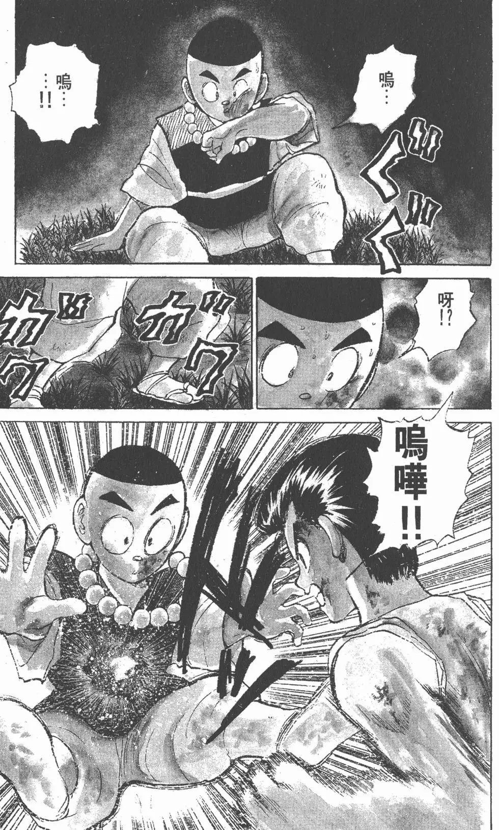 第04卷