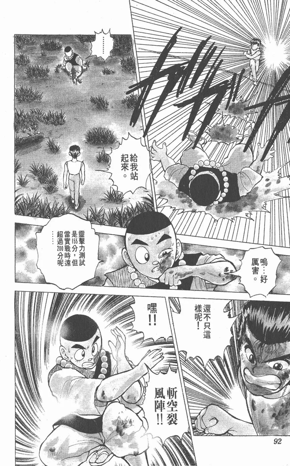 第04卷