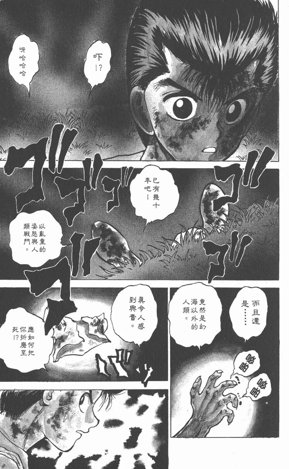 第04卷