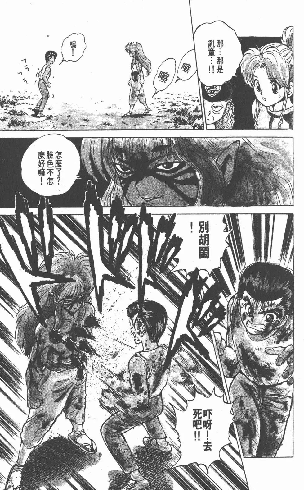 第04卷