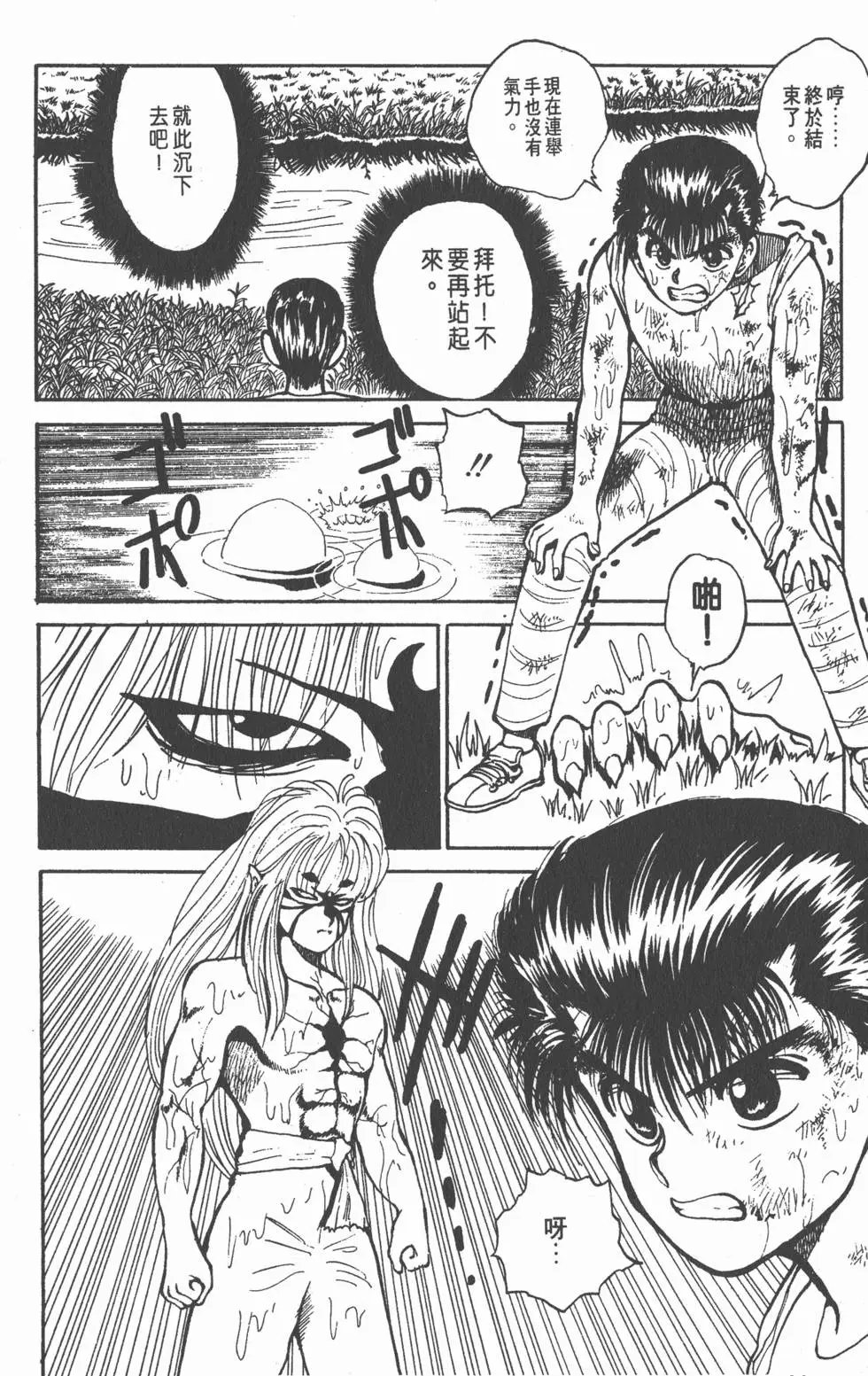 第04卷