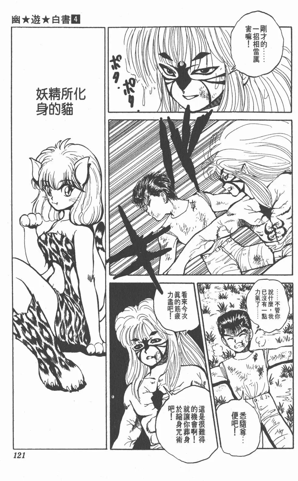 第04卷
