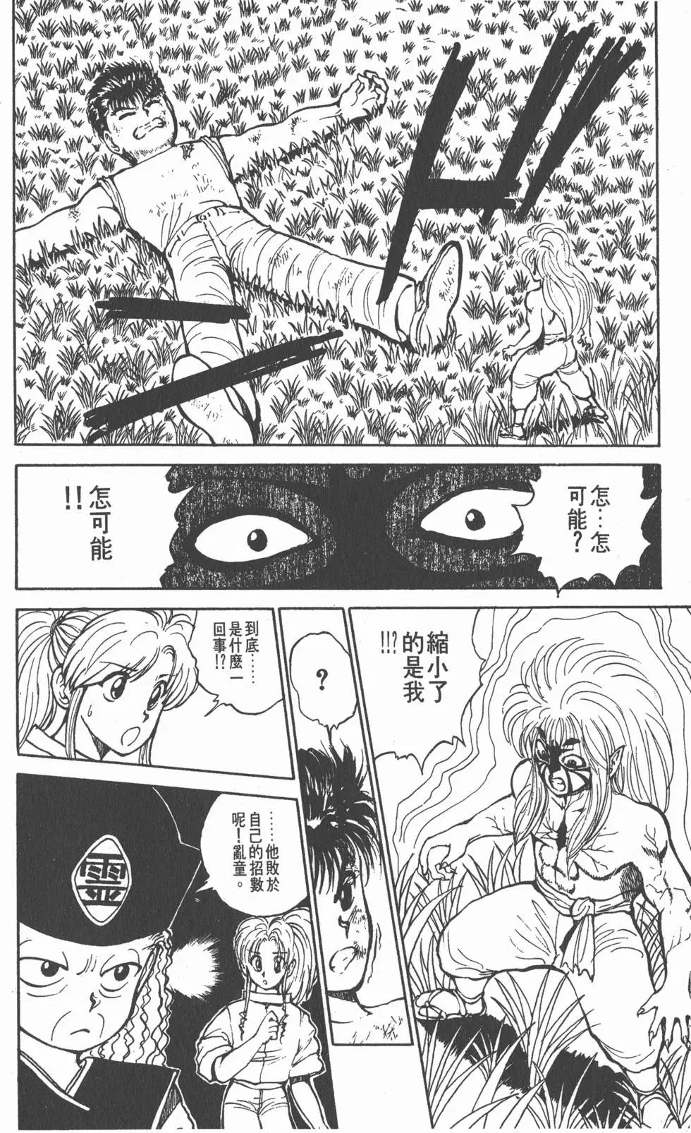 第04卷