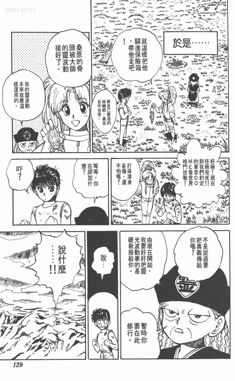 第04卷