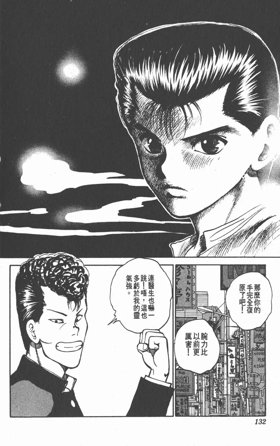 第04卷