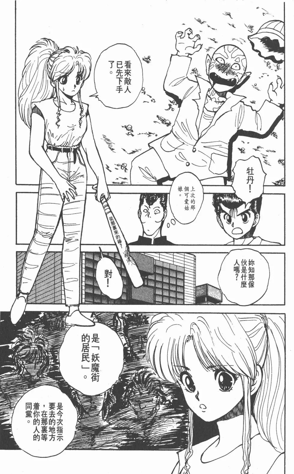 第04卷