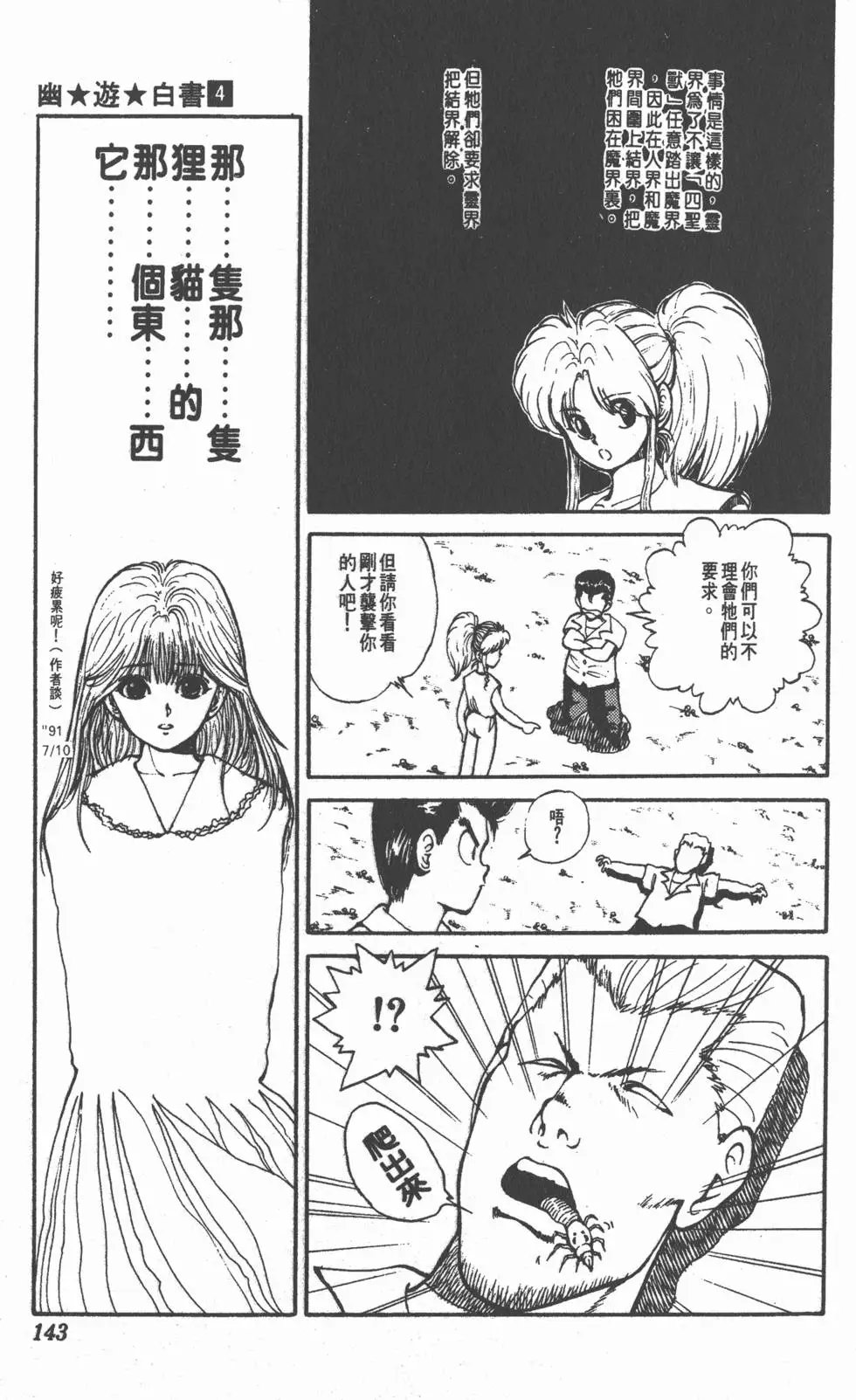第04卷