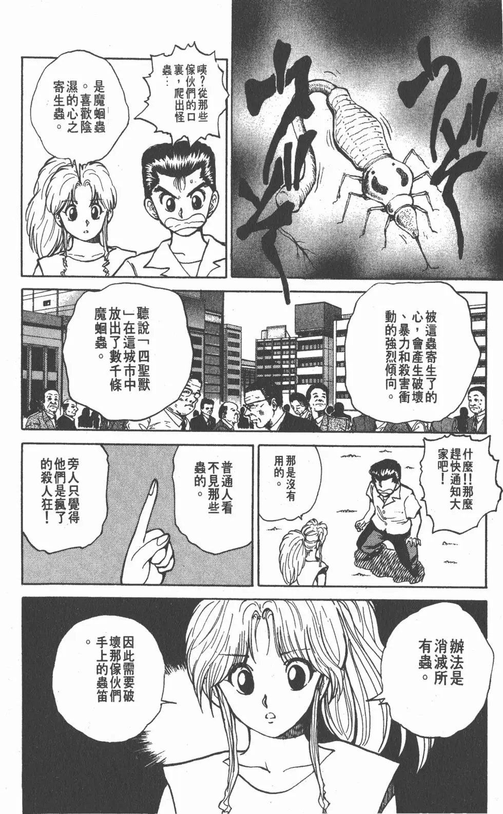 第04卷
