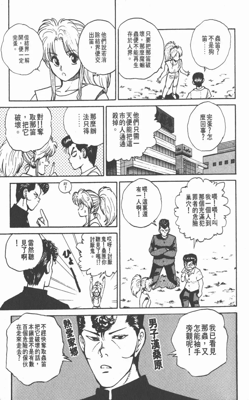 第04卷