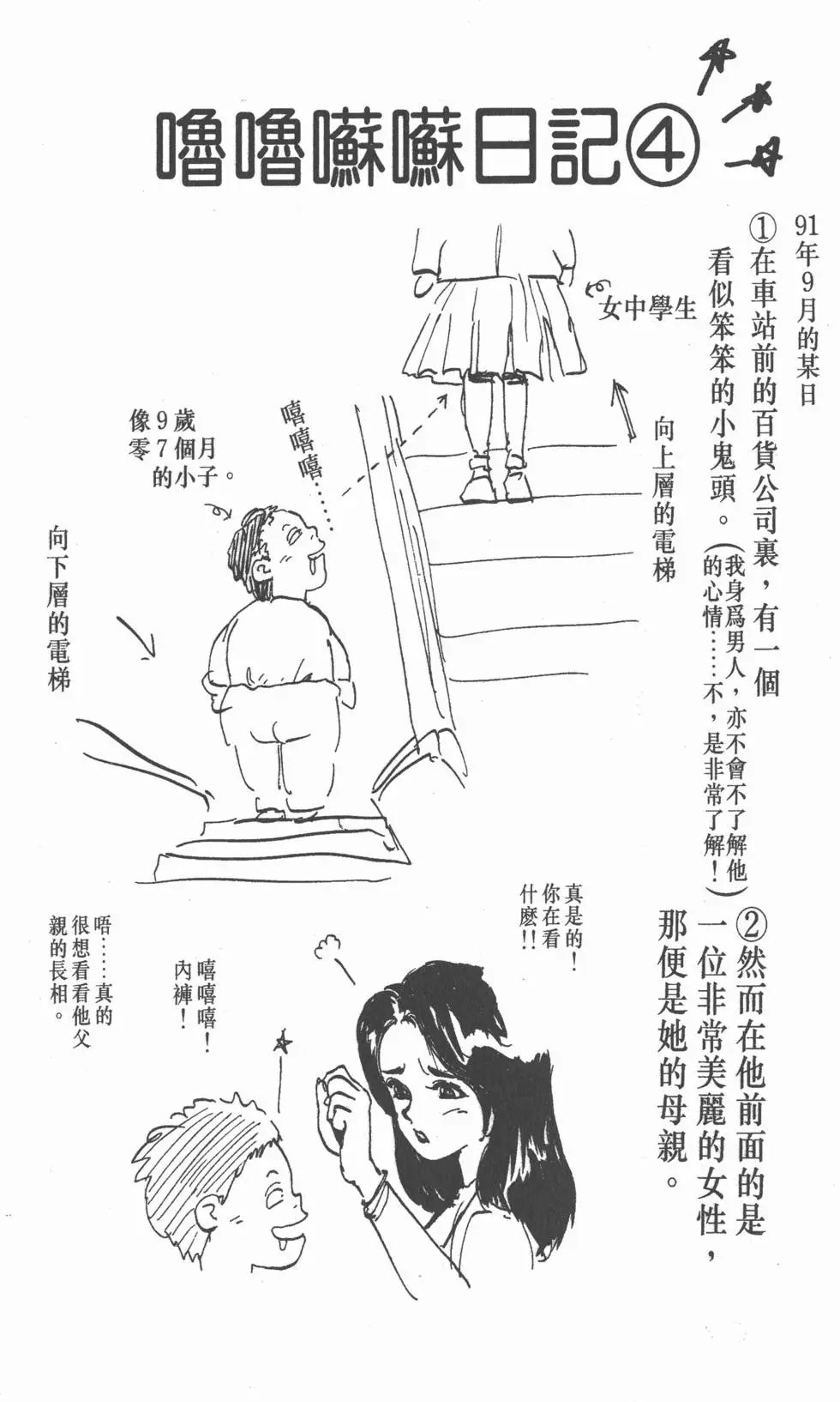 第04卷