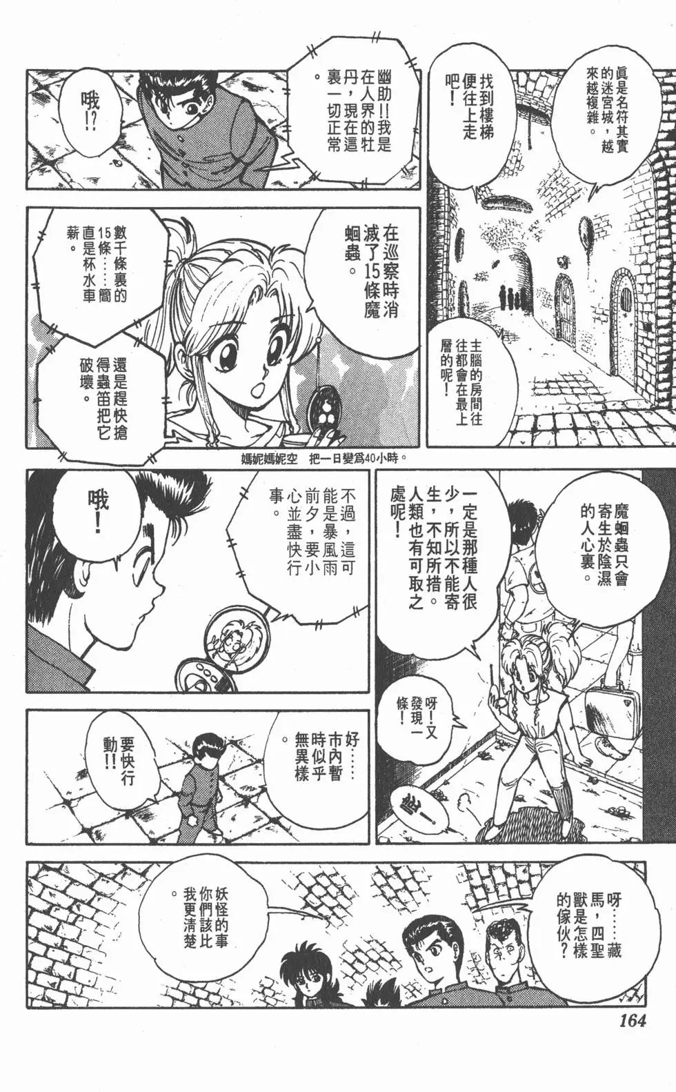 第04卷