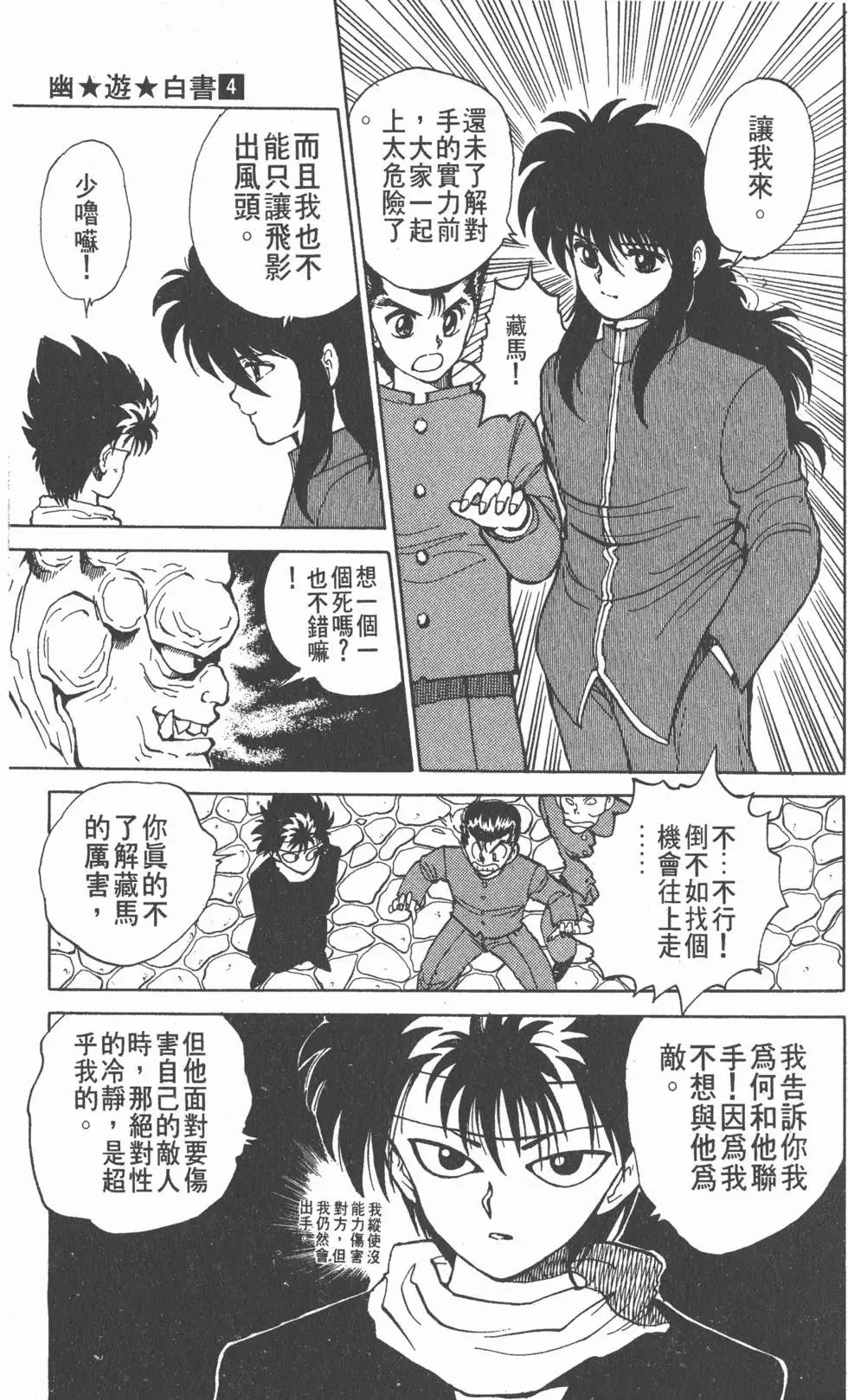 第04卷
