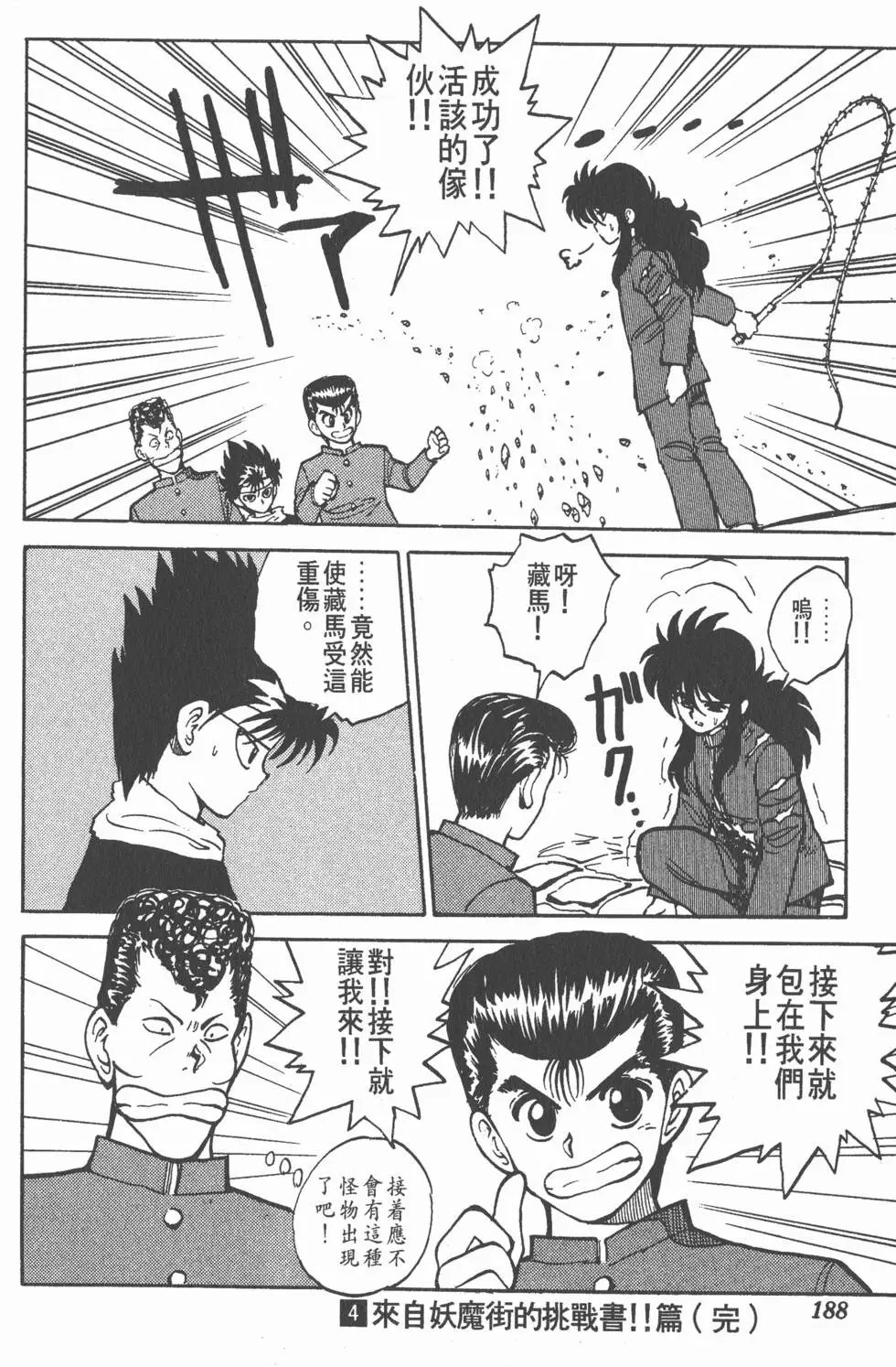 第04卷
