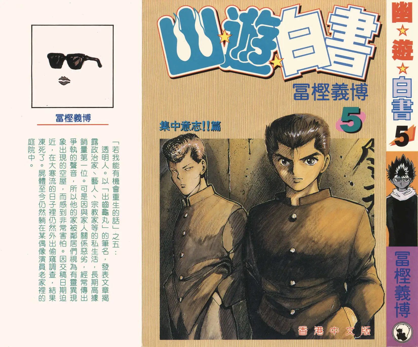 第05卷