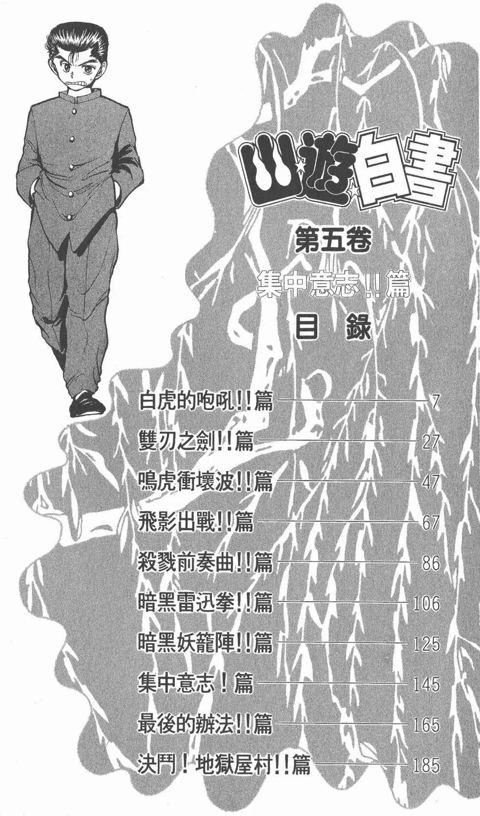 第05卷