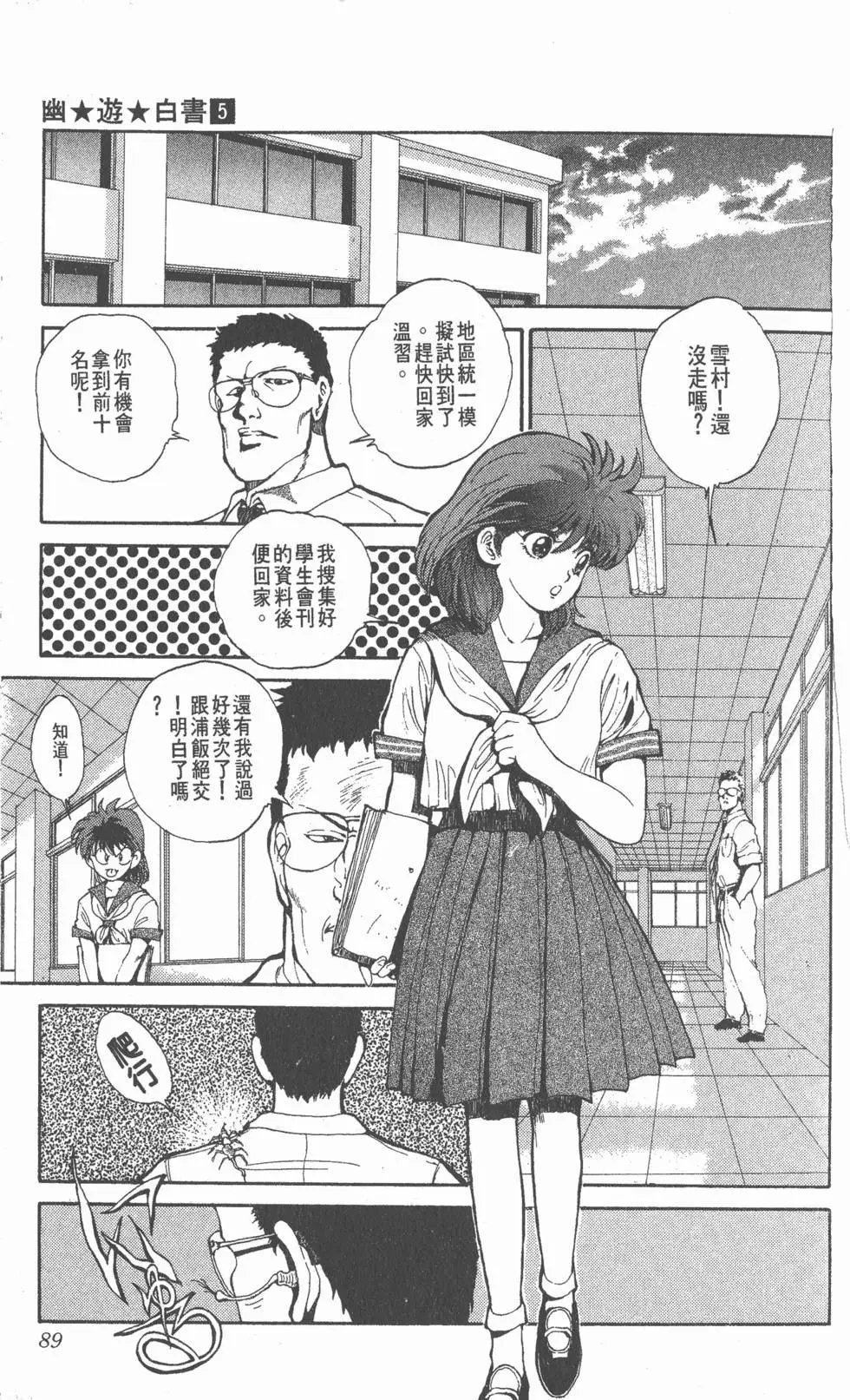 第05卷