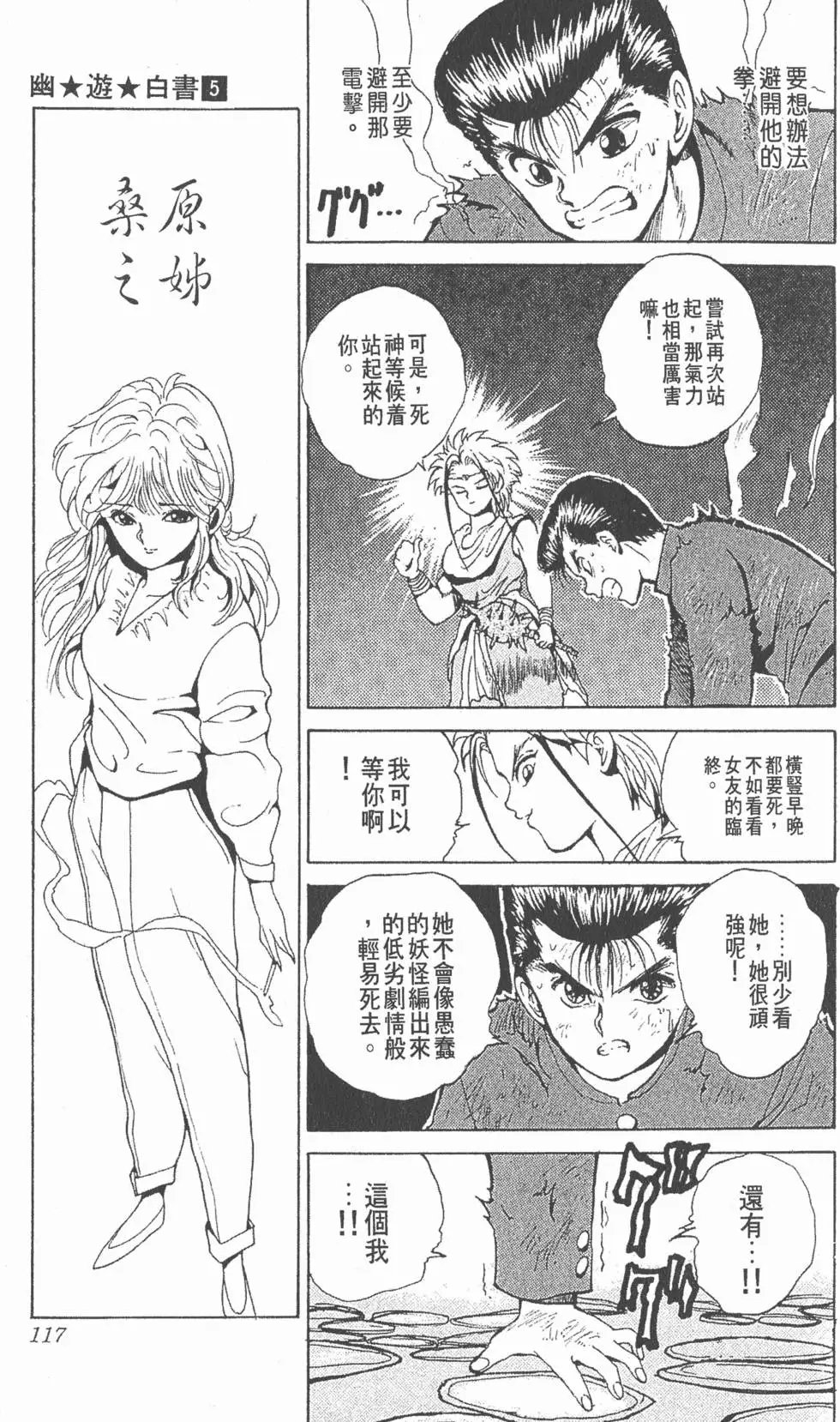 第05卷
