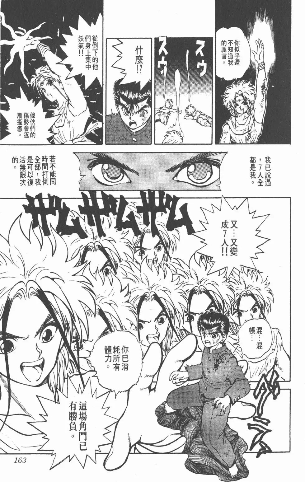 第05卷