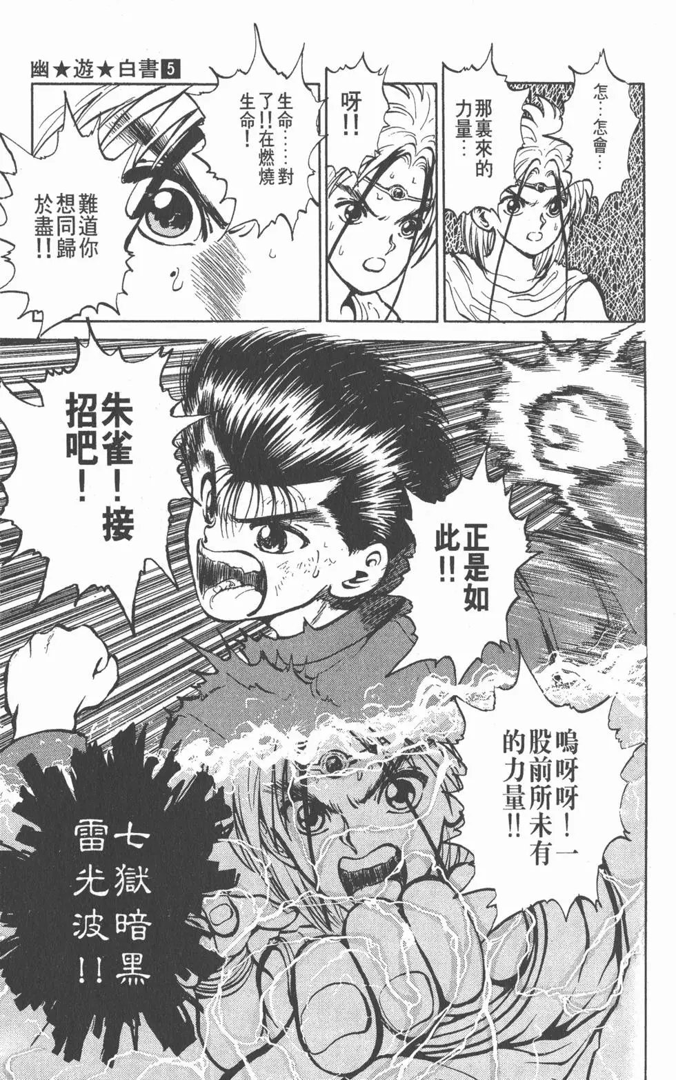 第05卷