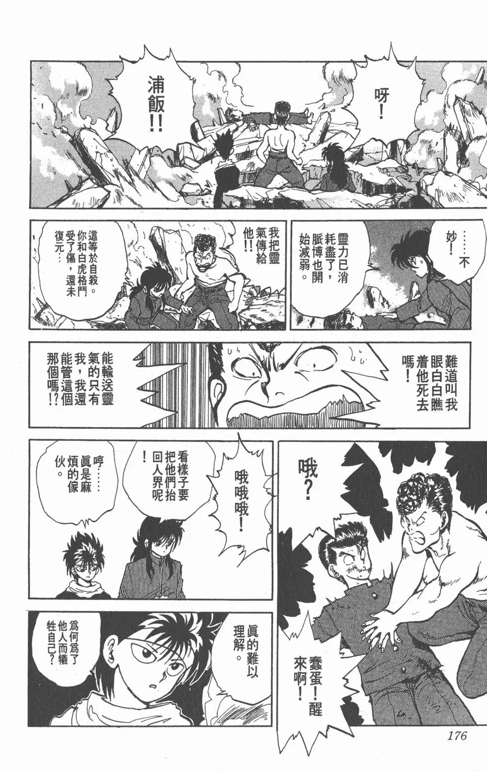 第05卷
