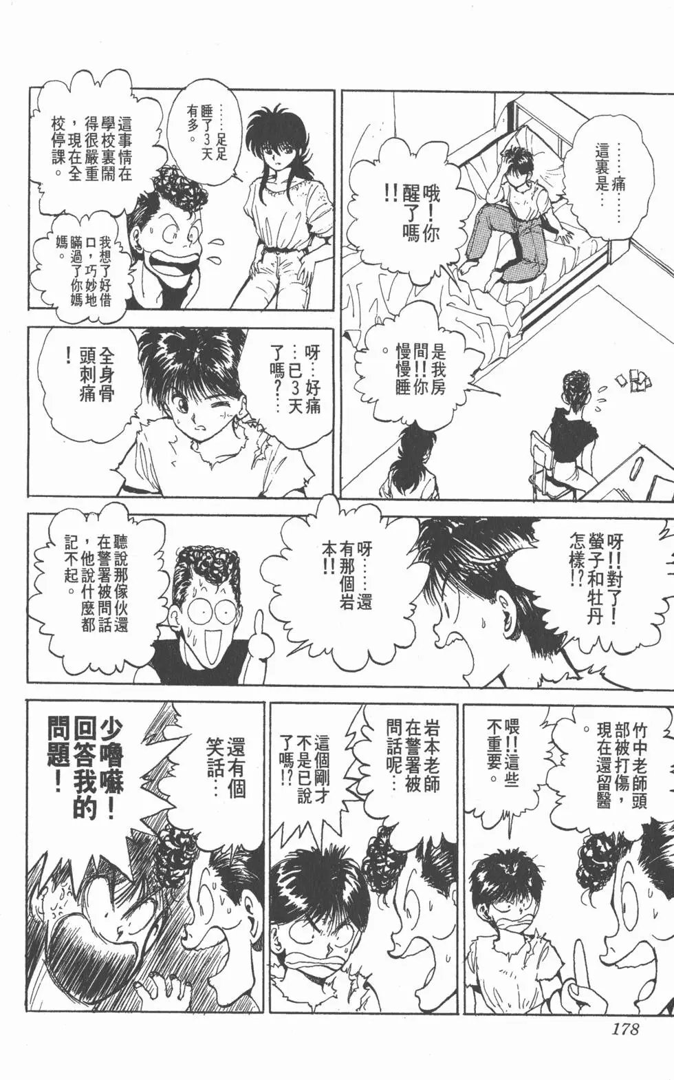 第05卷