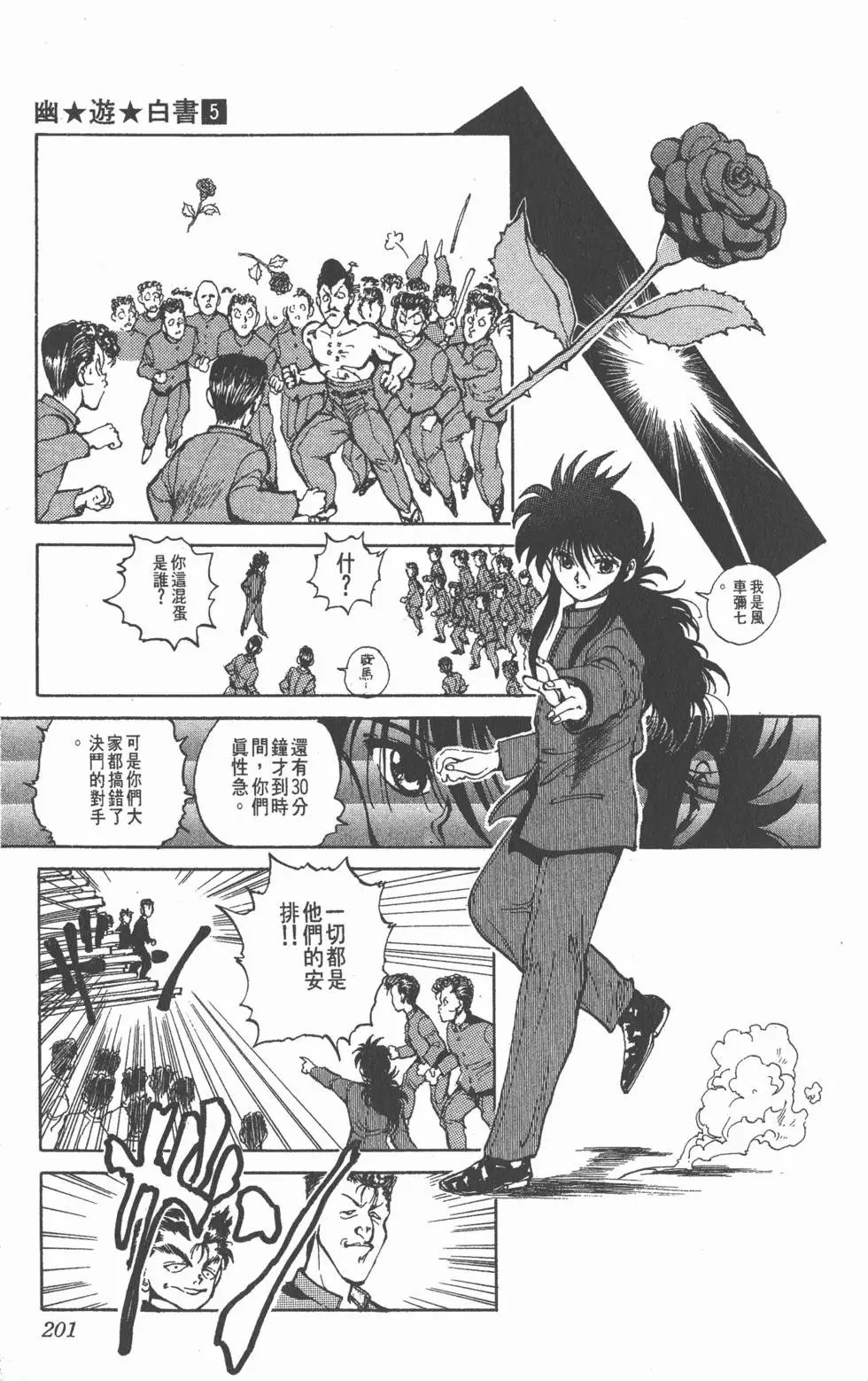 第05卷