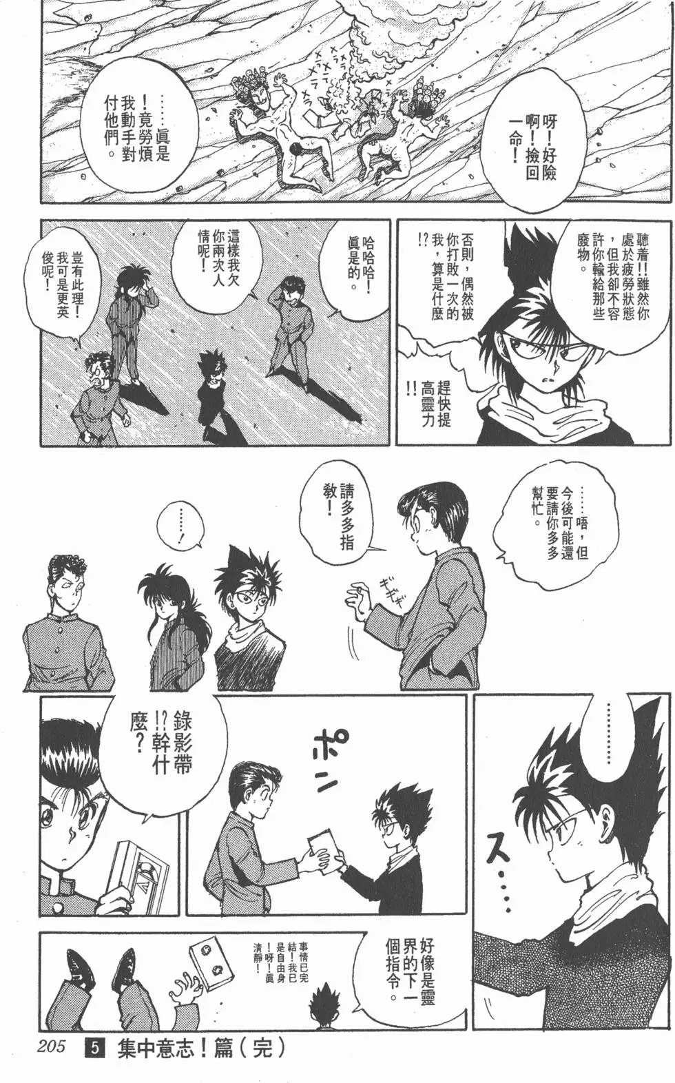 第05卷